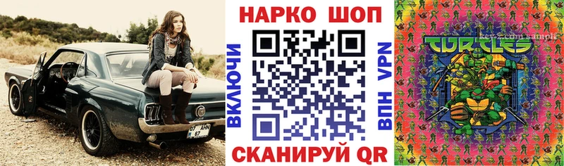 Где можно купить наркотики Кашин COCAIN  МЕФ 