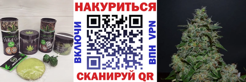 Canna-Cookies конопля купить закладку Кашин