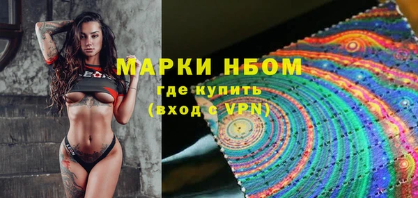 а пвп мука Аркадак