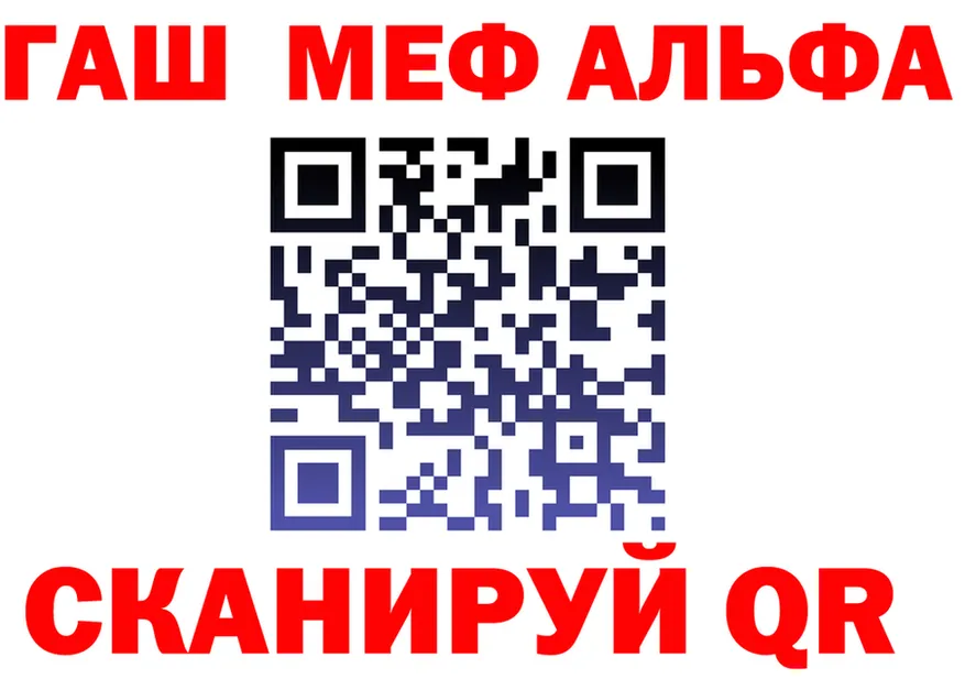 МЕФ VHQ вход площадка MEGA Кашин