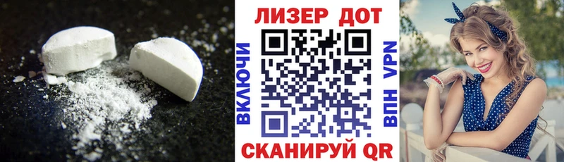 LSD-25 экстази ecstasy Кашин