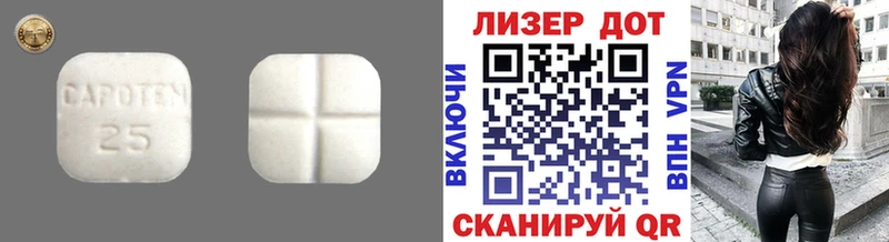 где продают наркотики  OMG   LSD-25 экстази ecstasy  Кашин 