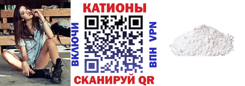 МЯУ-МЯУ кристаллы  где найти   darknet как зайти  Кашин  мега зеркало 