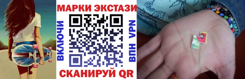 Наркотические марки 1,5мг  цены   Кашин 